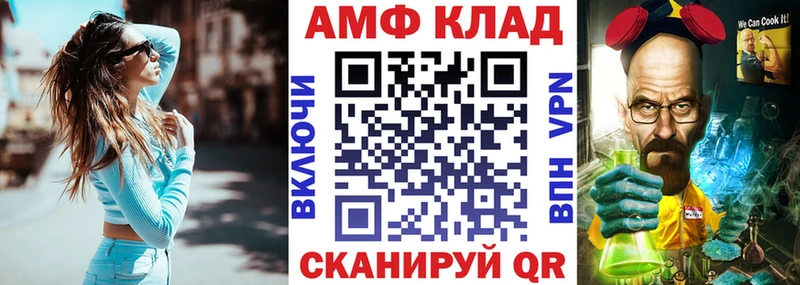Амфетамин Premium закладки Коряжма
