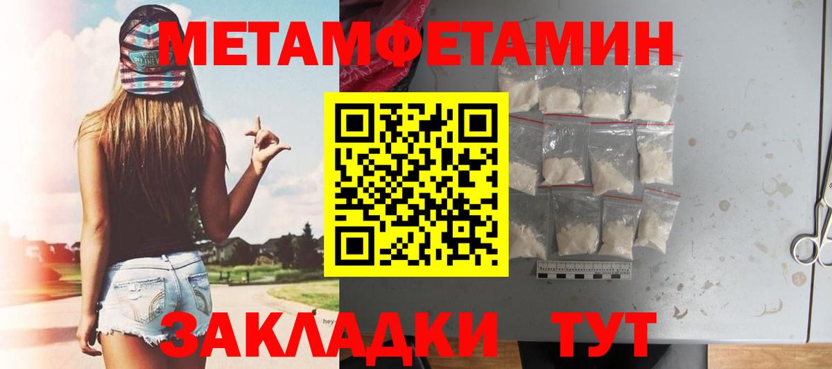 Амфетамин  АМФЕТАМИН Розовый  Вход с VPN  Коряжма  АМФ 