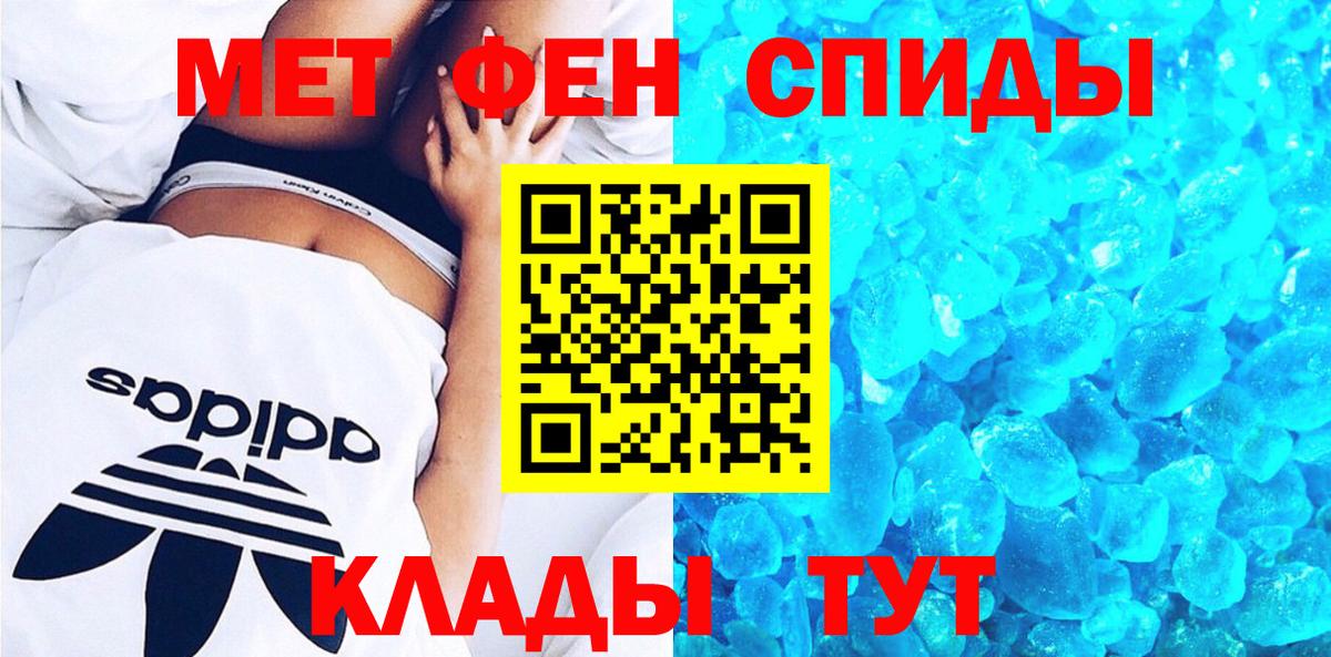 АМФЕТАМИН 98% Коряжма