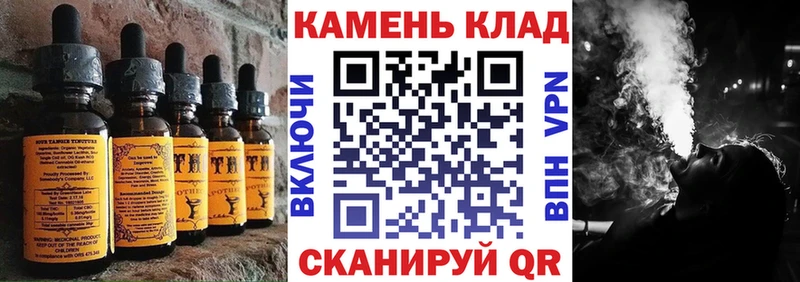 блэк спрут сайт  сайты даркнета наркотические препараты  Печенье с ТГК конопля  Коряжма 