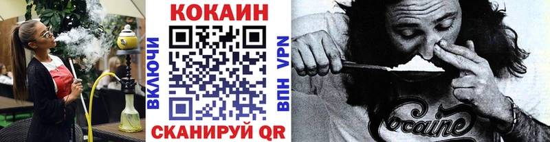 Cocaine Columbia хочу Коряжма