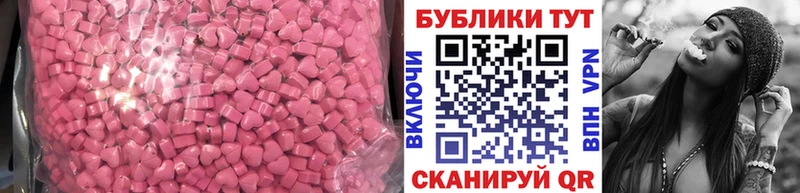 даркнет сайт  Коряжма  ЭКСТАЗИ mix 