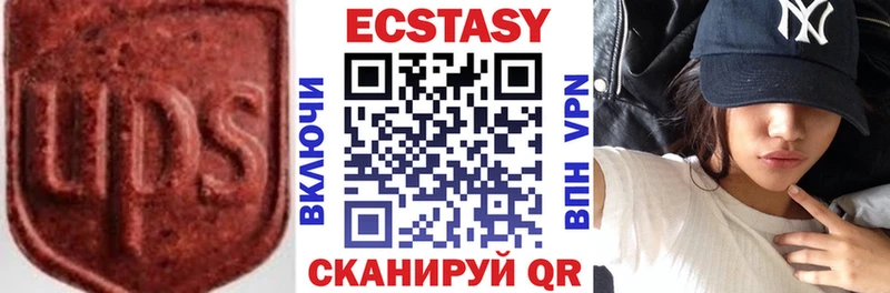 Ecstasy VHQ Коряжма
