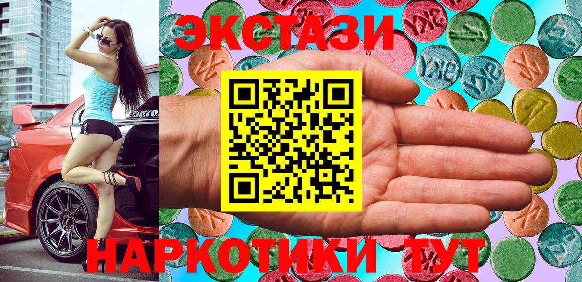 ЭКСТАЗИ mix Коряжма