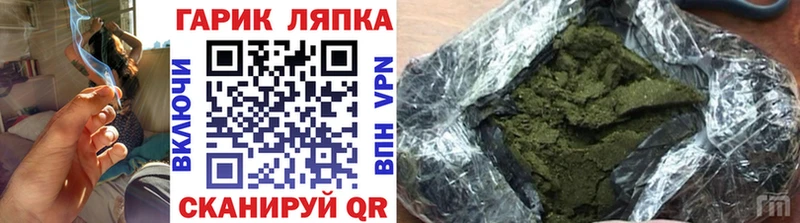 Гашиш гашик Коряжма
