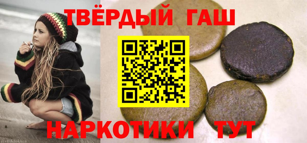ГАШИШ индика сатива  Вход с VPN  Гашиш гашик  Коряжма 