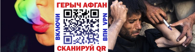 ГЕРОИН белый  Коряжма 