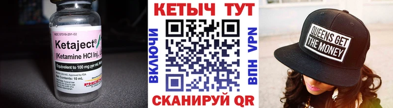 КЕТАМИН VHQ  Коряжма 