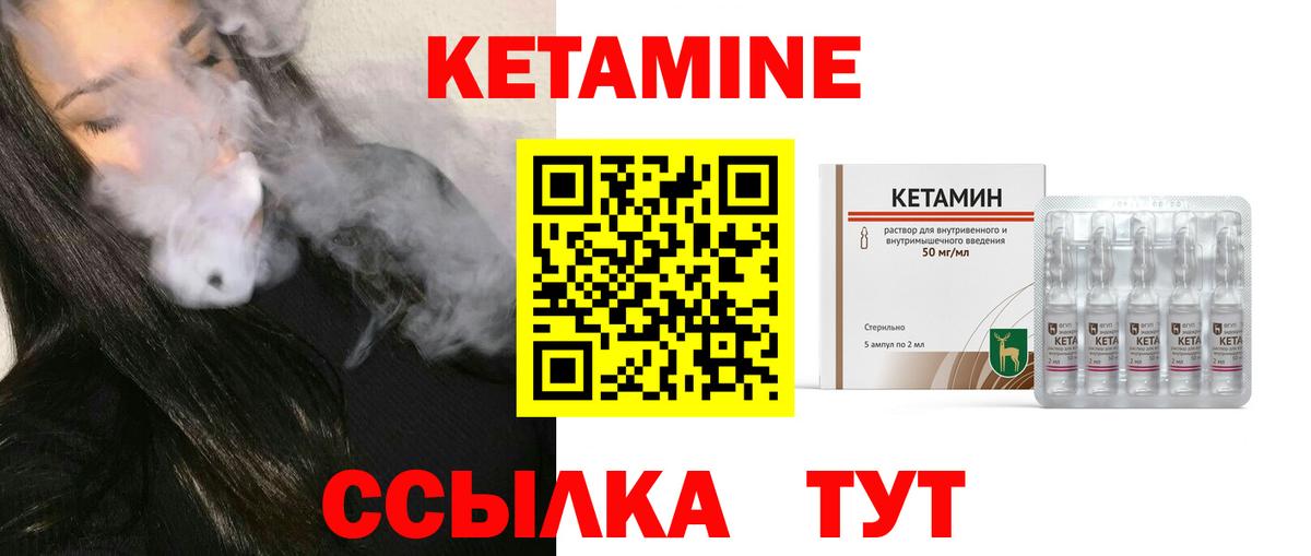 Кетамин VHQ  hydra ссылка  Коряжма  Вход с VPN 