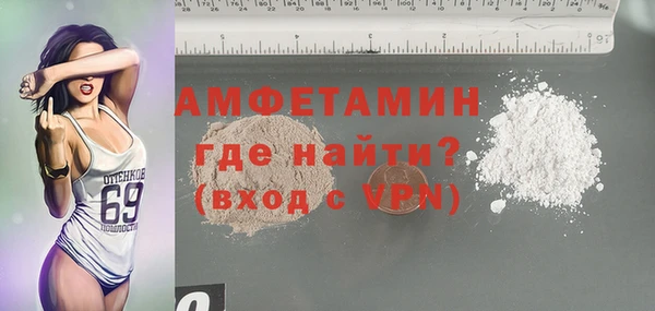 мет Кинешма