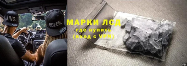 мет Кинешма