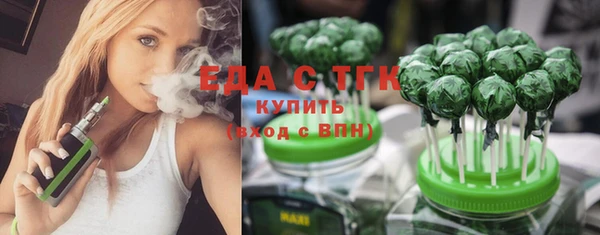 молекула духа Киренск