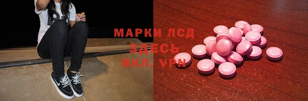 герыч Карпинск