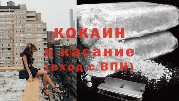молекула духа Киренск