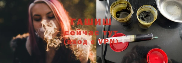 молекула духа Киренск