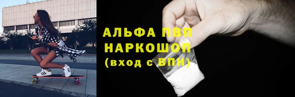 молекула духа Киренск