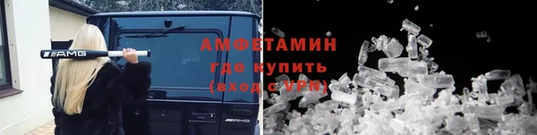 мефедрон Касимов