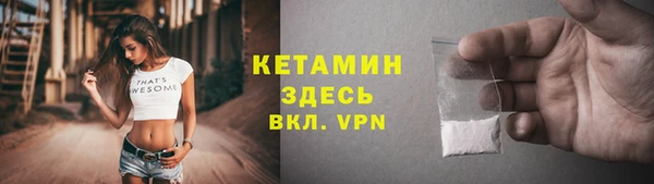 молекула духа Киренск