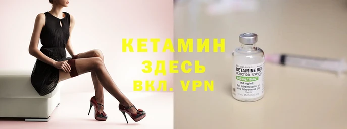 мет Кинешма