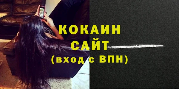 мефедрон Касимов