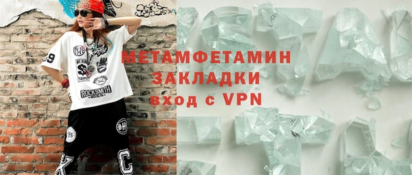 мет Кинешма