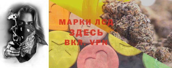 молекула духа Киренск