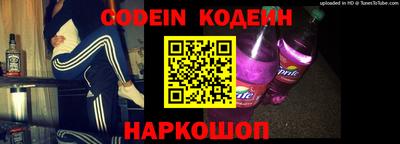 мескалин Коммунар