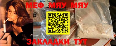 ГАЛЛЮЦИНОГЕННЫЕ ГРИБЫ Комсомольск-на-Амуре