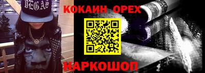 героин Конаково