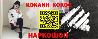 героин Конаково