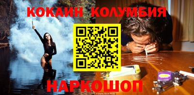 героин Конаково