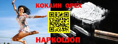 мескалин Коммунар
