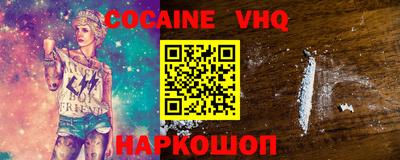 героин Конаково
