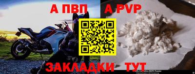 ГАЛЛЮЦИНОГЕННЫЕ ГРИБЫ Комсомольск-на-Амуре