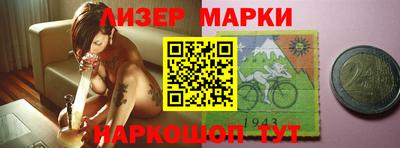 ГАЛЛЮЦИНОГЕННЫЕ ГРИБЫ Комсомольск-на-Амуре