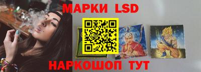 мескалин Коммунар
