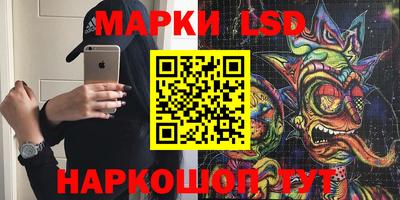 ГАЛЛЮЦИНОГЕННЫЕ ГРИБЫ Комсомольск-на-Амуре