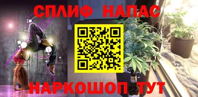мескалин Коммунар
