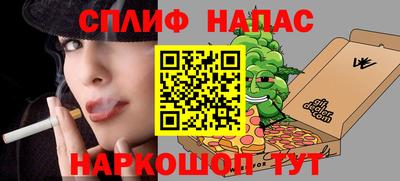 ГАЛЛЮЦИНОГЕННЫЕ ГРИБЫ Комсомольск-на-Амуре