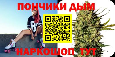 мескалин Коммунар