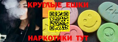 ГАЛЛЮЦИНОГЕННЫЕ ГРИБЫ Комсомольск-на-Амуре