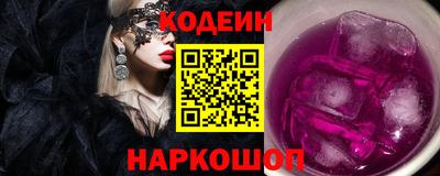героин Конаково