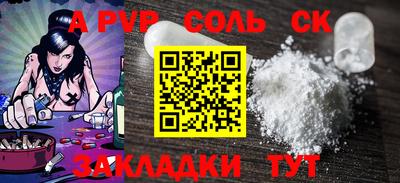 ГАЛЛЮЦИНОГЕННЫЕ ГРИБЫ Комсомольск-на-Амуре