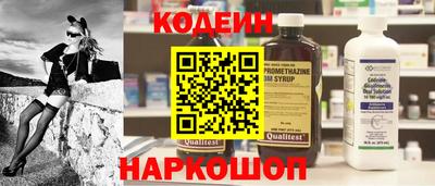 мескалин Коммунар