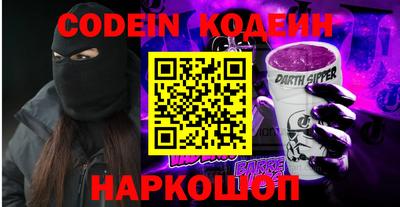 мескалин Коммунар