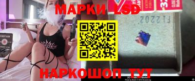 ГАЛЛЮЦИНОГЕННЫЕ ГРИБЫ Комсомольск-на-Амуре