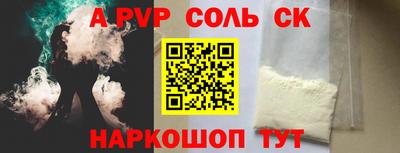 ГАЛЛЮЦИНОГЕННЫЕ ГРИБЫ Комсомольск-на-Амуре