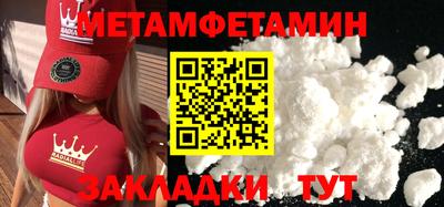 мескалин Коммунар