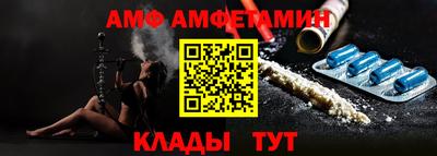 ГАЛЛЮЦИНОГЕННЫЕ ГРИБЫ Комсомольск-на-Амуре