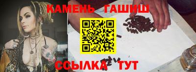 мескалин Коммунар